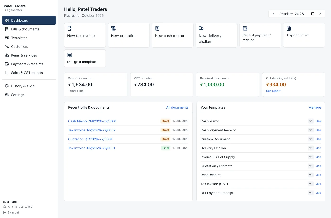 Dashboard with one-click buttons for tax invoice, quotation, cash memo and delivery challan, plus monthly sales and outstanding amounts